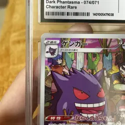CGC 10 Pokemon Gengar 074/071 Dark Phantasma Japanese Pokemon Card CHR GEM MINT - Image 3