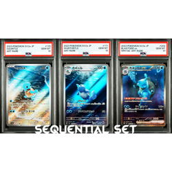 PSA 10 Blastoise ex SAR 202/165 Squirtle Wartortle SEQ151 Pokemon Card JPN #271 - Image 1
