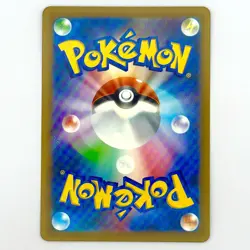 Claydol AR 090/083 M4 Ninja Spinner - Pokemon Card Japanese MEGA - Image 2