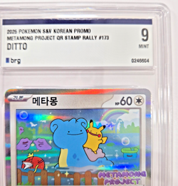Pokemon Card Korea Only Pokemon Town 2025 Metamon Pikachu SV-P 173 - Image 3