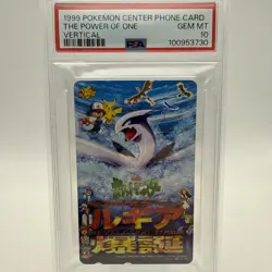PSA10 Lugia Phone Card Pokemon Center 1999 THE POWER OF ONE - Image 1