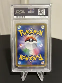 Rayquaza Vmax PSA 10 CSR FA 252/184 s8b Vmax Climax Card Pokemon Japanese - Image 2
