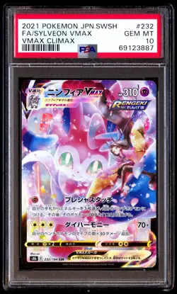 PSA 10 Gem Mint Sylveon Vmax 232/184 Vmax Climax FA 2021 Japanese Graded Card - Image 1