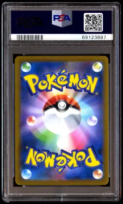 PSA 10 Gem Mint Sylveon Vmax 232/184 Vmax Climax FA 2021 Japanese Graded Card - Image 2