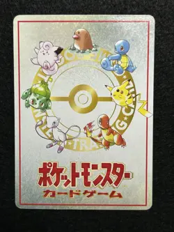 Pokemon Card 20 Damage from Confusion Vending Series 3 Extra Rule LP+ Japanese - Image 3