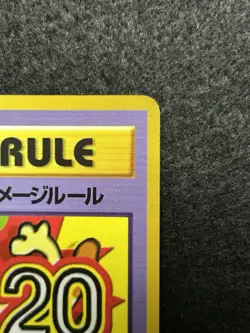 Pokemon Card 20 Damage from Confusion Vending Series 3 Extra Rule LP+ Japanese - Image 5