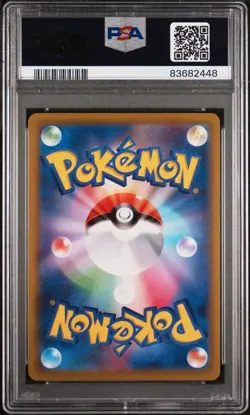 2022 POKEMON JAPANESE S PROMO #272 PIKACHU-HOLO POKEMON GO CARD FILE SET - Image 2
