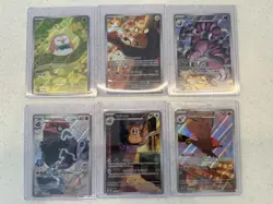 Pokemon TCG Perfect Order Rare cards - Image 5