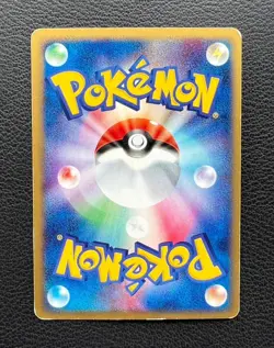Sceptile pokemon card game japan Nintendo pocket monster very rare F/S - Image 3
