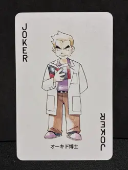 EX+ Pofessor Oak Playing Card Green 1996 Pokemon TCG Japanese Vintage - Image 1
