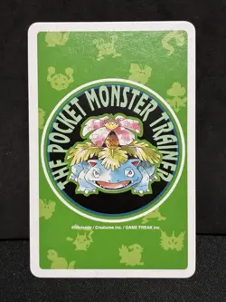 EX+ Pofessor Oak Playing Card Green 1996 Pokemon TCG Japanese Vintage - Image 2