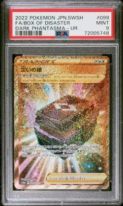 PSA 9 Box of Disaster 099/071 UR Dark Phantasma s10a Japanese Pokemon TCG | Mint - Image 1