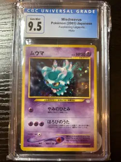 Misdreavus Holo ~ Awakening Legends ~ Japanese ~ Blue CGC 9.5 CGC 10 ~ Pokemon - Image 1