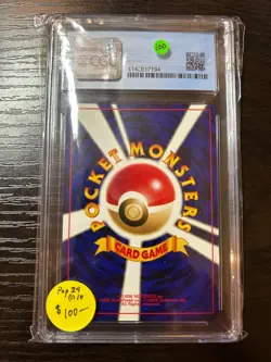 Misdreavus Holo ~ Awakening Legends ~ Japanese ~ Blue CGC 9.5 CGC 10 ~ Pokemon - Image 2