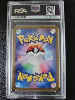 Pokemon Card Sylveon 068/187 Master Ball Terastal Festival 2024 PSA 10 - Image 2