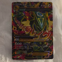 The Pokemon Company M Rayquaza EX 105/108 Roaring Skies Ultra Rare Holo ENG - Image 4