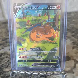 Pokemon Charizard V 211/172 S12a Vstar Universe SAR Full Art Holo Japanese - Image 1
