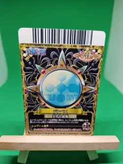 NM Jinbe Strawhats PEM008-w SEC Foil One Piece OnePy Berry Match Bandai Ccg JP - Image 2