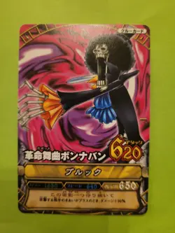 NM Brook Strawhats One Piece OnePy Berry Match C068 Bandai Tcg Ccg Japan Anime - Image 1
