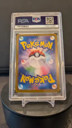 2025 Pokemon Art Rare Bulbasaur #64 Mega Brave JPN PSA 10 - Image 2