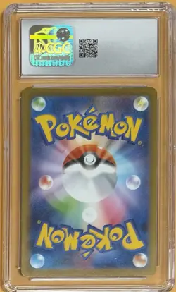 Pokemon Piplup 085/80 CGC 9 M2: Inferno X Art Rare Holo Japanese 2025 - Image 2