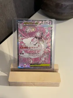 Pokemon JPN Mega Dream ex Mega Diancie ex SAR 238/193 (UK Seller) - Image 1