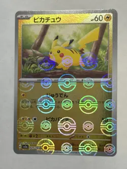 Pikachu 025/165 sv2a 151 Reverse Mirror Holo Japanese Pokemon 151 (Near mint) - Image 1