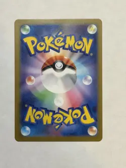 Pikachu 025/165 sv2a 151 Reverse Mirror Holo Japanese Pokemon 151 (Near mint) - Image 2