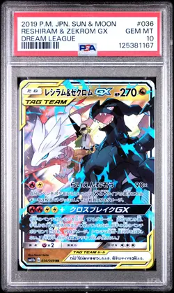 2019 POKEMON JPN SUN & MOON DREAM LEAGUE #036 RESHIRAM & ZEKROM GX PSA 10 - Image 1