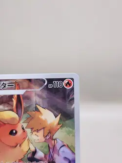 The Pokemon Company Flareon 188/184 Vmax Climax Character Rare Holo 110 HP Japa… - Image 3