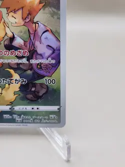 The Pokemon Company Flareon 188/184 Vmax Climax Character Rare Holo 110 HP Japa… - Image 5