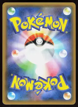 Articuno 030/095 Rare Tag Bolt Pokemon Japanese Near Mint - Image 2