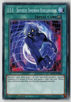 Yugioh D.D.R. - Different Dimension Reincarnation SDCL-EN026 1st Ed Common NM - Image 1