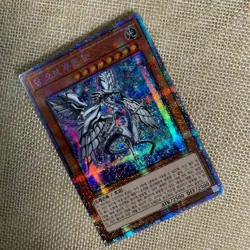 Yugioh Blue-Eyes Abyss Dragon / LGB1-KR005 / Prismatic Ultra Rare / Korean /+G - Image 2
