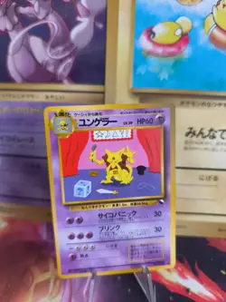 Pokemon Karte Card japanese expansion sheet vending glossy Kadabra Exc-NM - Image 1
