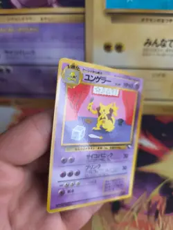 Pokemon Karte Card japanese expansion sheet vending glossy Kadabra Exc-NM - Image 3