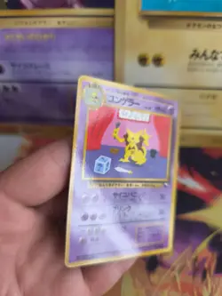Pokemon Karte Card japanese expansion sheet vending glossy Kadabra Exc-NM - Image 4