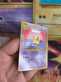 Pokemon Karte Card japanese expansion sheet vending glossy Kadabra Exc-NM - Image 5