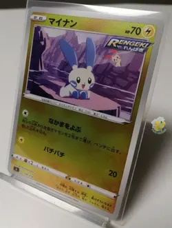 Pokemon 2021 Japanese Start Deck 100 sI - Minun 139/414 Holo Card - Pack Mint - Image 2
