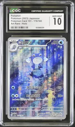 CGC 10 Poliwhirl 176/165 Pokemon Card 151 AR Japanese - Image 1