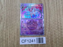 Sylveon 068/187 SV8a Terastal Festival Pokemon Japanese LP - CF1241 - Image 1