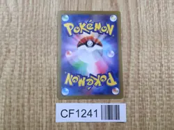 Sylveon 068/187 SV8a Terastal Festival Pokemon Japanese LP - CF1241 - Image 2