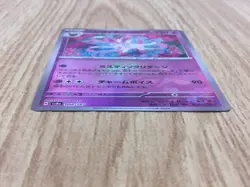 Sylveon 068/187 SV8a Terastal Festival Pokemon Japanese LP - CF1241 - Image 3