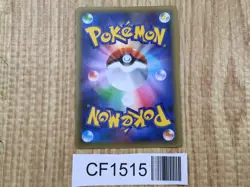 Keldeo 014/036 CP5 Mythical Dream Shine Pokemon Japanese LP - CF1515 - Image 2