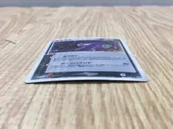 Sableye 044/053 Holo Rare Miracle Desert Pokemon Japanese LP - CF1854 - Image 3