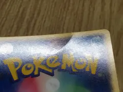 Sableye 044/053 Holo Rare Miracle Desert Pokemon Japanese LP - CF1854 - Image 5