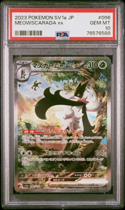 PSA 10 Meowscarada EX 096/073 SAR sv1a Triplet Beat Pokemon Japanese - Image 1