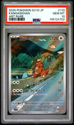 Pokemon Kangaskhan Sv10 110/098 Glory of Team Rocket Art Rare Japanese PSA 10 - Image 1