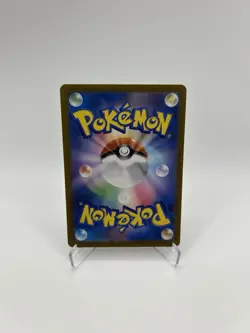 Alakazam EX - #65 - Pokemon Japanese Scarlet & Violet 151 - Pokemon TCG - Image 2