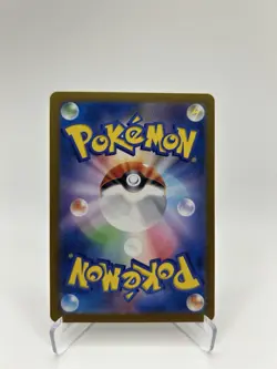 Alakazam EX - #65 - Pokemon Japanese Scarlet & Violet 151 - Pokemon TCG - Image 4